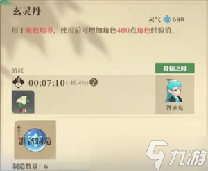 筑城与探险居民养成攻略