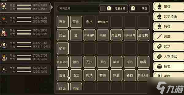 大江湖之苍龙与白鸟少林寺进入方法分享
