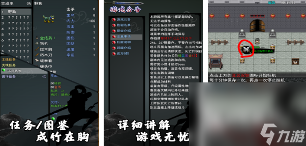 当前最精彩的武侠手游推荐2025 超火爆的武侠手游大盘点