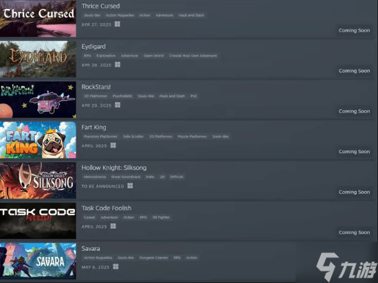 《空洞骑士丝之歌》或近期突袭发售？Steam数据暗示