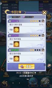 逍遥九重天钓鱼技巧
