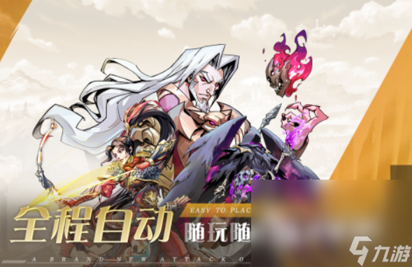 放置卡牌回合制手游分享 2025回合制的卡牌放置手游盘点