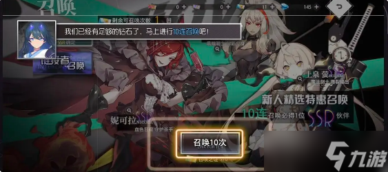 梦的第七章SSR角色排行 SSR角色强度推荐