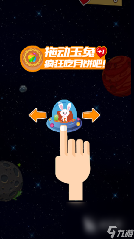 经典的中秋游戏排行榜2025 耐玩的中秋题材手游top10