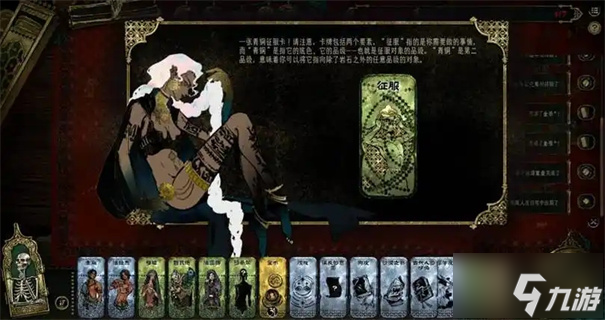 苏丹的游戏奇珍怎么获得