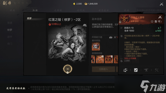 《剑灵2》橙装获取攻略