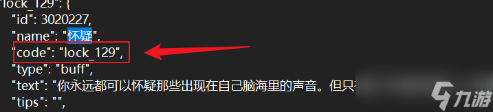 《苏丹的游戏》存档回档修改方法分享
