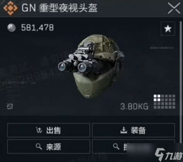 《三角洲行动》S4夜视仪制作方法一览
