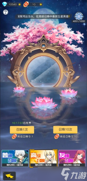三千幻世前期提升战力的方法
