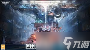 逆战未来pve怎么玩