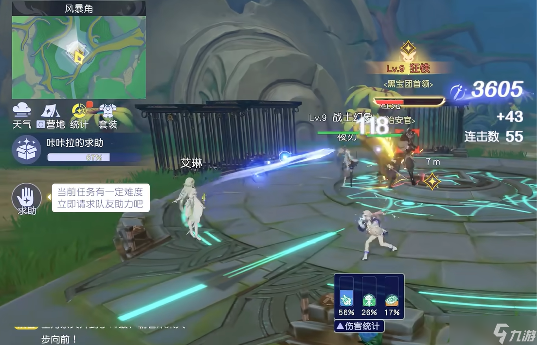《悠星大陆》狂铁打法攻略