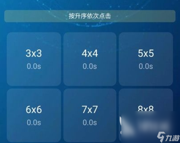 注意力训练游戏排行前五 2025耐玩的锻炼注意力的游戏有哪些