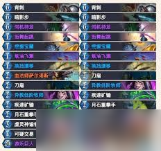 炉石传说32.03补丁树灯骑卡组代码是多少