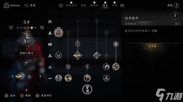 刺客信条影奈绪江武士刀BD推荐