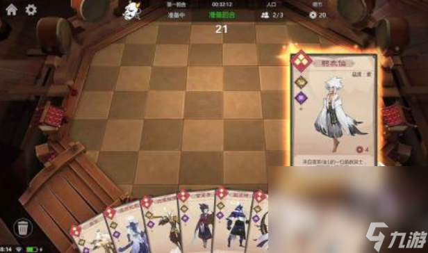 武侠自走棋手游推荐 2025有哪些武侠自走棋游戏分享