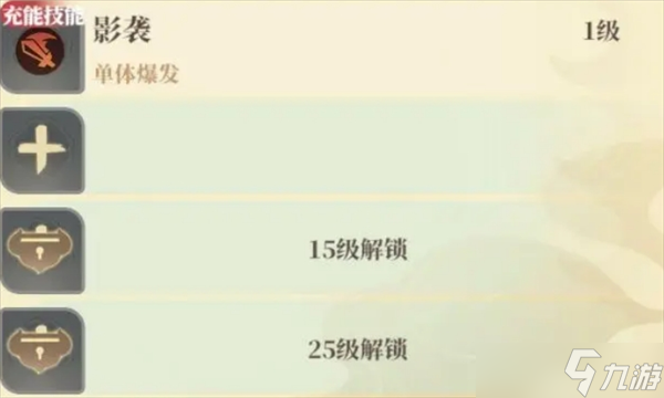 筑城与探险居民养成攻略