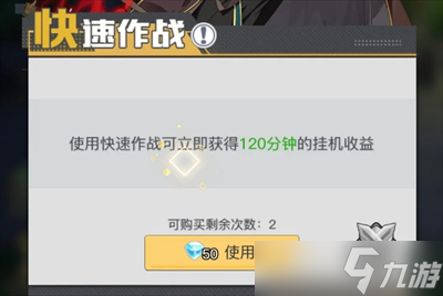 三千幻世零氪玩家前期过度玩什么角色