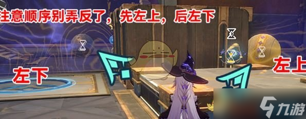 《崩坏星穹铁道》虫鸣秘闻失落祷言成就达成攻略