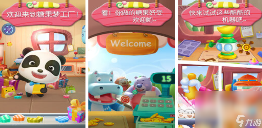 好玩的2岁儿童游戏有哪些 2025小孩子玩的游戏有什么