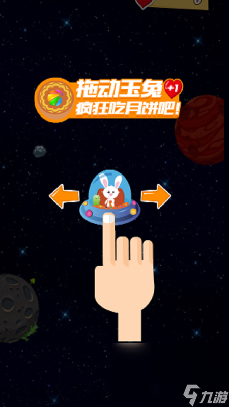 经典的中秋游戏榜单2025 耐玩的中秋题材手机游戏top10截图