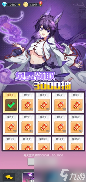 三千幻世开服必拿福利汇总