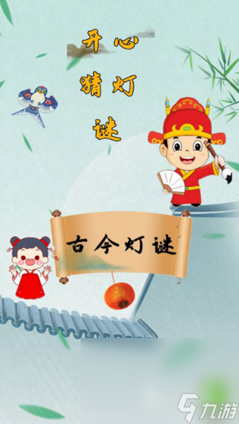 益智游戏大全100个推荐2025 精彩的益智手游排行榜