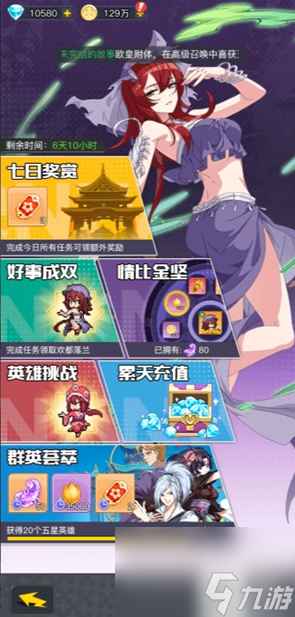 三千幻世开服必拿福利汇总