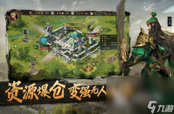 卡牌三国类手游推荐 2025好玩的卡牌三国游戏大全