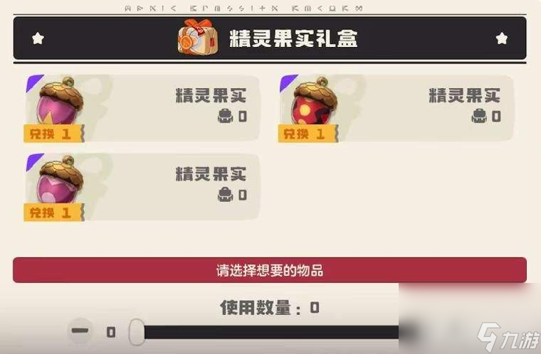 洛克王国世界凡雀怎么进行抓捕 凡雀抓捕介绍