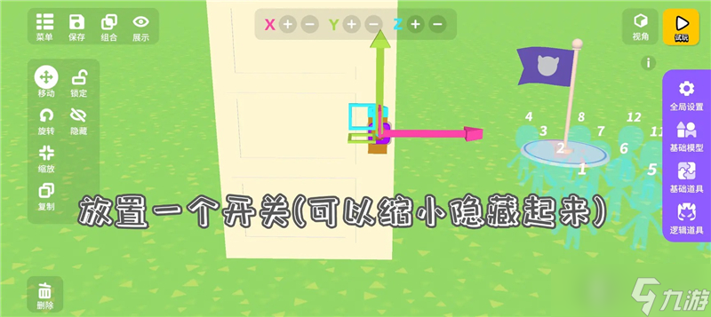 碧优蒂的世界设置开关门教程