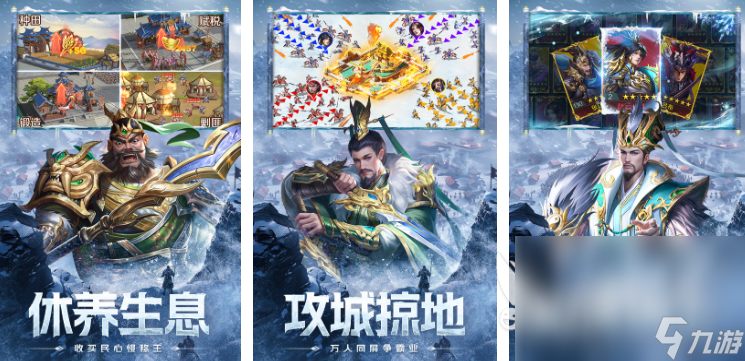 热门的最新游戏游戏排行榜 2025好玩的新游戏有哪些