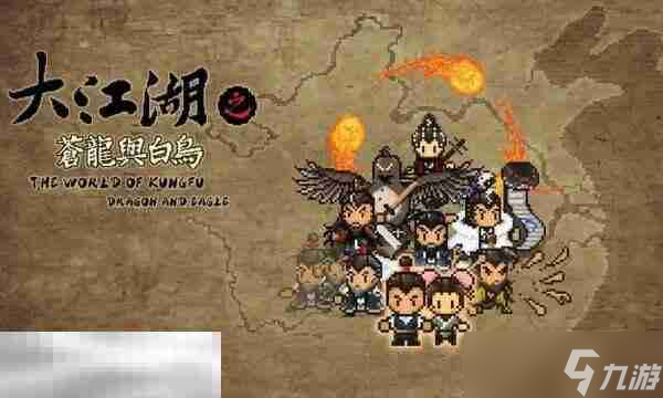 大江湖之苍龙与白鸟蒙古小村进入方法 中原地区蒙古小村地图全收集