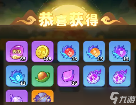 《魔宠降临》新手入坑攻略