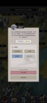 这就是江湖东瀛地区门派介绍及所需物品