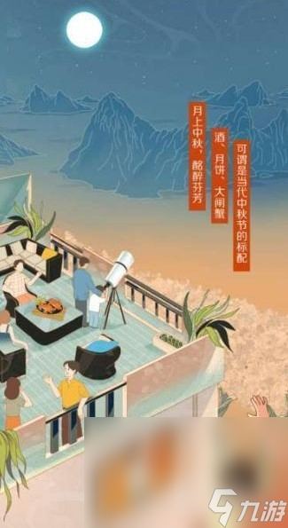 经典的中秋游戏排行榜2025 耐玩的中秋题材手游top10