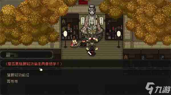 大江湖之苍龙与白鸟少林寺进入方法分享
