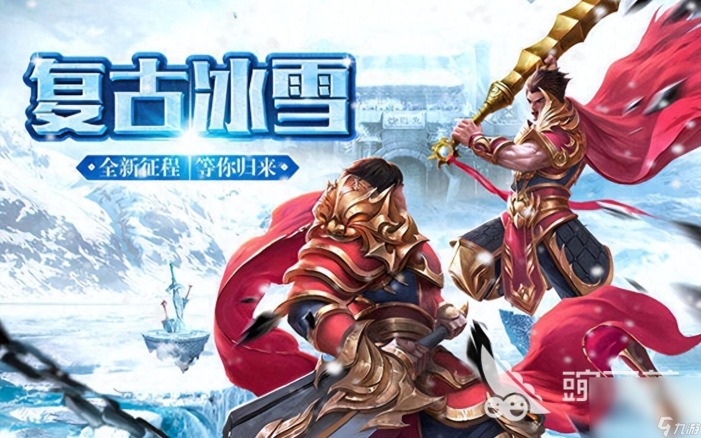 最耐玩装备合成的传奇手游推荐 2025能合成的传奇手游榜单