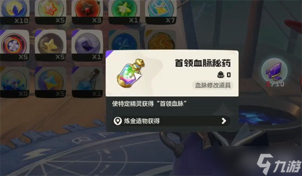 洛克王国世界彩虹独角兽怎么获得 彩虹独角兽捕捉攻略