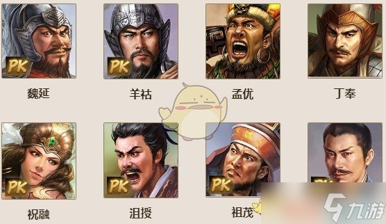 《三国志战棋版》新赛季登场武将推测