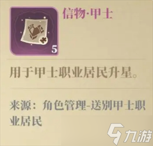 《筑城与探险》居民基础养成攻略指南