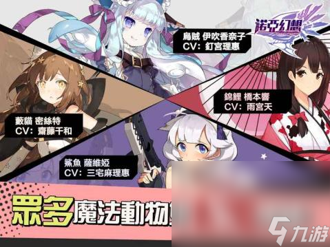 有趣的二次元养成游戏推荐2025 全网最热门的二次元游戏有哪些