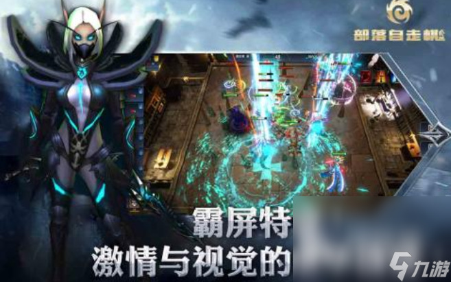 武侠自走棋手游推荐 2025有哪些武侠自走棋游戏分享
