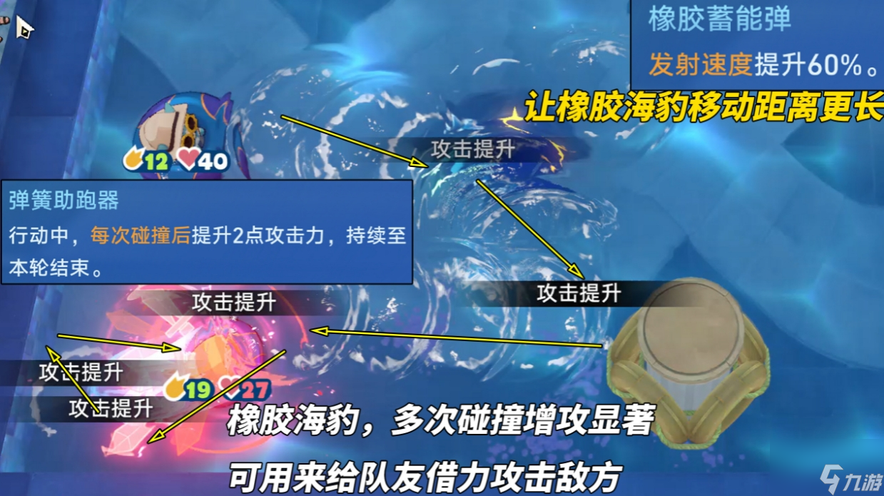 崩坏星穹铁道豹豹碰碰大作战阵容推荐