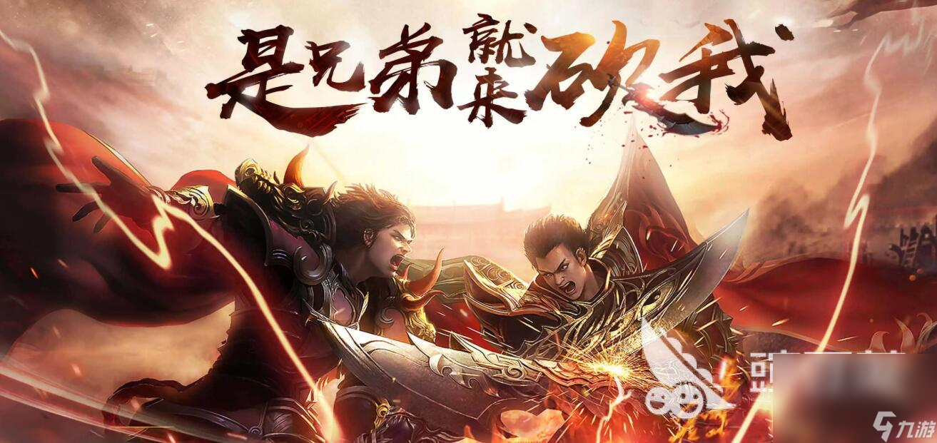 最耐玩装备合成的传奇手游推荐 2025能合成的传奇手游榜单