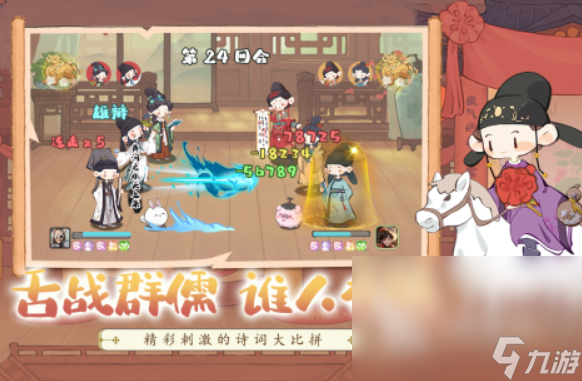 热门的最新游戏游戏排行榜 2025好玩的新游戏有哪些