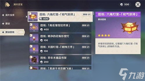 原神刚进游戏时怎么退出,原神归位最难熬的三个阶段