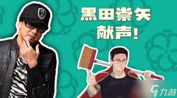 昭和风味 + 抽象搞怪！开放世界模拟经营游戏《达愿福神社》现已发售！