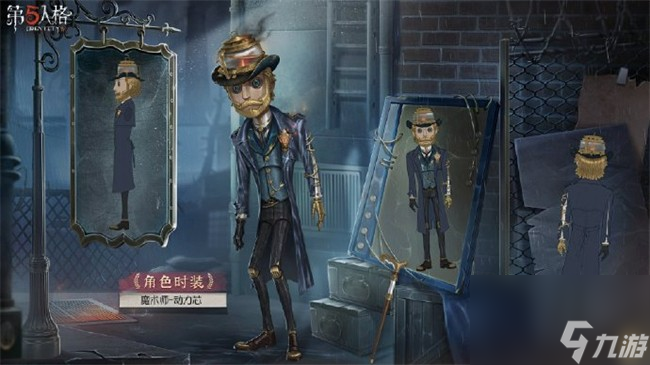 浊云未净《第五人格》第三十四赛季·精华2正式上线！