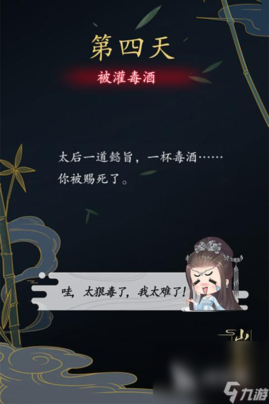 2025优质的养成单机游戏盘点 人气高的单机养成游戏有哪些