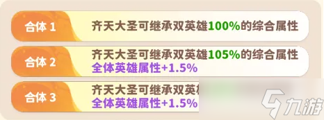 《魔宠降临》魔宠养成攻略